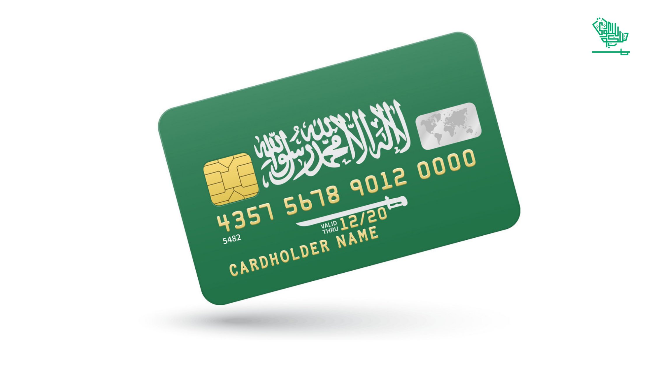 Acheter Iqama en Arabie Saoudite