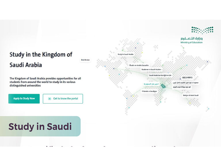Etudier en Arabie Saoudite C'est désormais facile — free download